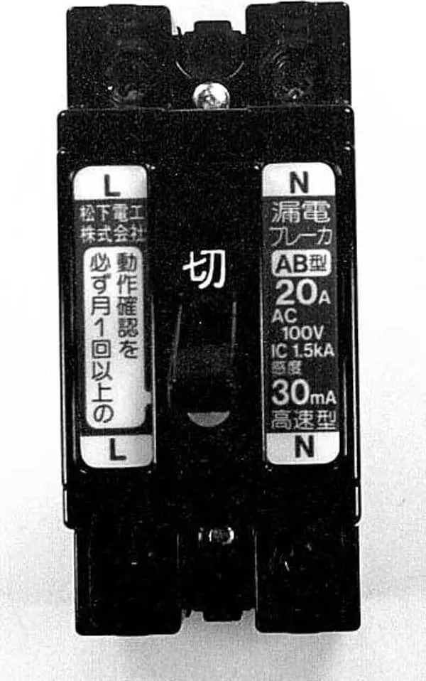 485-69 Hakko Accessory New 1